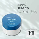 ルベル シーソー ヘアメイク バーム 37g LebeL SEE/SAW 美容室専売 サロン専売 整髪料 ワックス ヘアバーム スタイリング