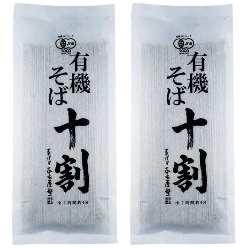 十割そば 有機 本田商店 乾麺 蕎麦 グルテンフリー 180g 2袋セット