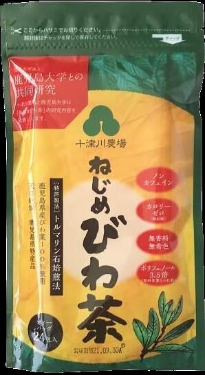 ねじめびわ茶 枇杷茶 2gx24包十津川農場 根占枇杷茶 健康茶