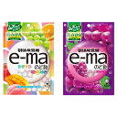 ・味覚糖 e-maのど飴 カラフルフルーツチェンジ袋 50g ・味覚糖 e-maのど飴 グレープ袋 50g