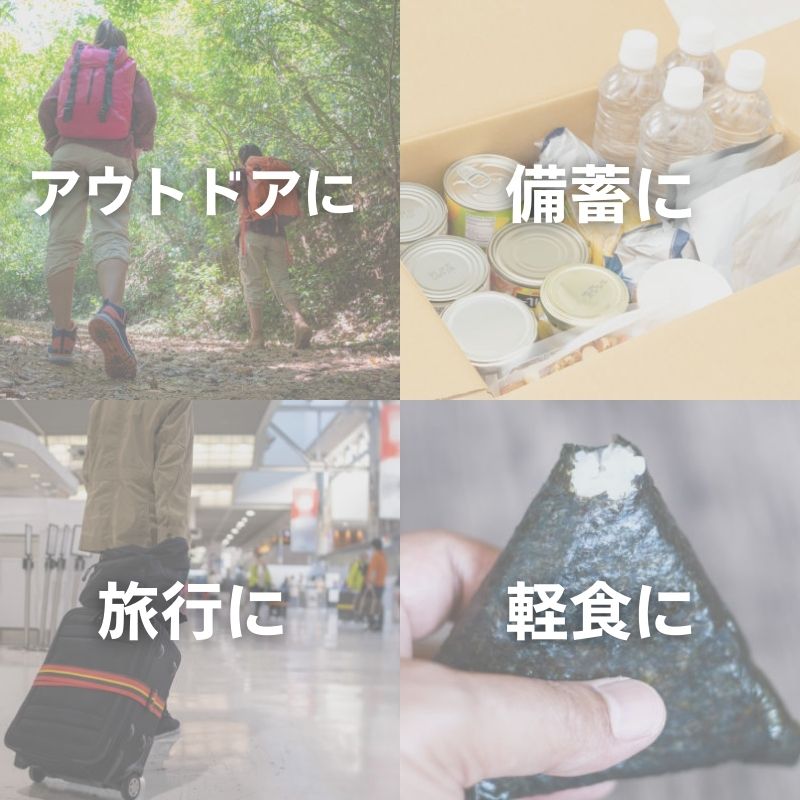 尾西食品 アルファ米 携帯おにぎり 3種セット わかめ 鮭 五目おこわ 各10袋 計30袋 非常食 5年保存 防災セット 防災グッズ 保存食