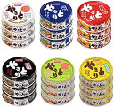 ホテイフーズ 缶詰 セット やきとり 3缶×6種類 18缶 たれ 塩 うま辛 ガーリックペッパー 柚子こしょう 塩レモン おつまみ 保存 非常食