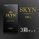 コンドー厶 コンドーム skyn 避妊具 避妊 SKYN(スキン)5個入り 3個セット エチケット ゴム スキン 避妊(4)