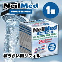 鼻うがい リンスキット リフィル 250包 SINUS 24240 コストコ 送料無料 サイナス NEILMED 一般医療機器 花粉症 鼻炎 ニールメッド 洗浄...