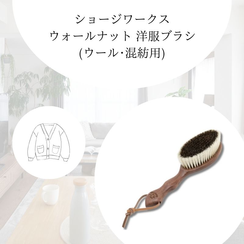 (まとめ) 洋服ブラシ 【クリーンブラシ スリム ワンタッチ】 ヘッド回転 ブラウン 【×30個セット】