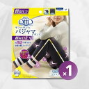 寝ながらメディキュット モフっとキュッと パジャマ EX Mサイズ
