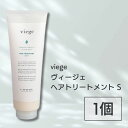 ルベルコスメ ルベル ヴィージェ トリートメントS 240ml ベージュ 240ミリリットル (x 1)