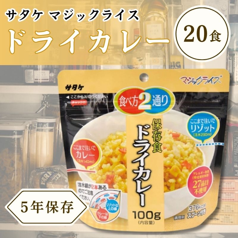  ޥå饤 ¸ ￩ ѿ ɥ饤졼 100g 20å 5ǯĹ¸ǽ