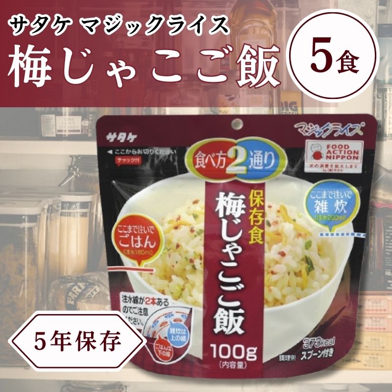  ޥå饤 ¸ ￩ ѿ 5å5ǯĹ¸ǽ ߤ㤳100g