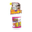友和 Tipo’s 超撥水剤弾き 500mL 撥水スプレー 水弾き スプレー 超撥水