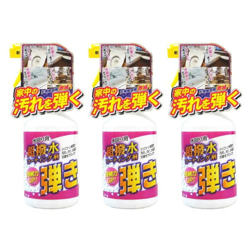 【3個】友和 Tipo’s 超撥水剤弾き 500mL 撥水スプレー 水弾き スプレー 超撥水 【3個】友和 Tipo’s 超撥水剤弾き 500mL 撥水スプレー 水弾き スプレー 超撥水