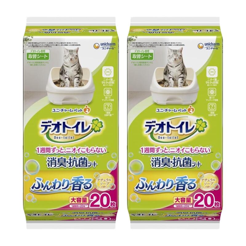 ユニ・チャーム デオトイレ 抗菌シート 2個セット 4520699631980