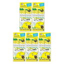 【5本入り6個セット】ビタットジャパン マウスウォッシュ オクチレモン 5本入り 携帯用 口内洗浄液 ノンアルコール