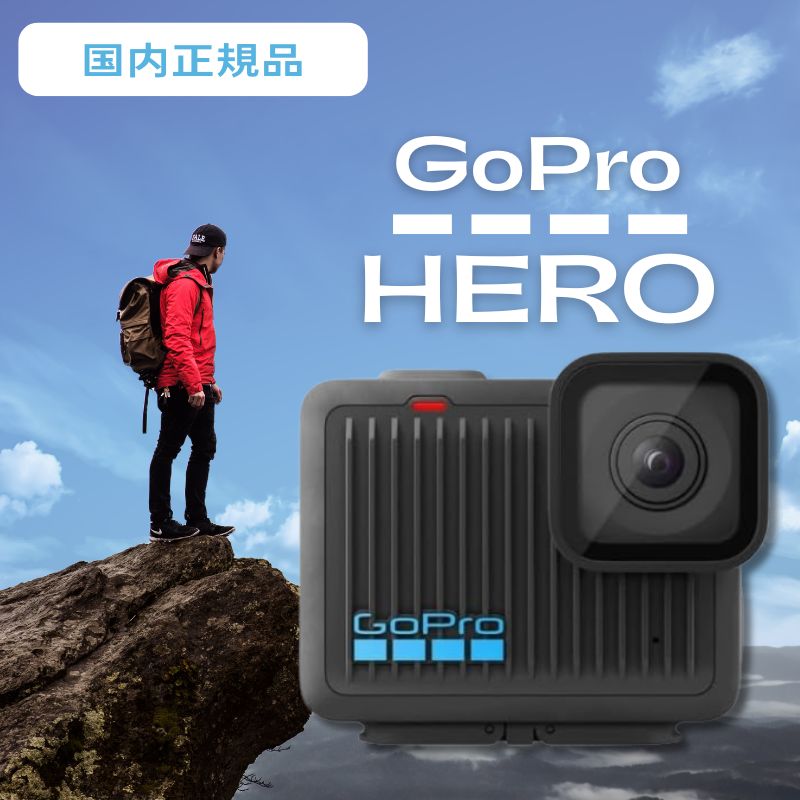 GoPro HERO 国内正規品 CHDHF-131-JP