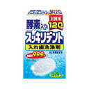 スッキリデント部分・総入れ歯兼用入れ歯洗浄剤