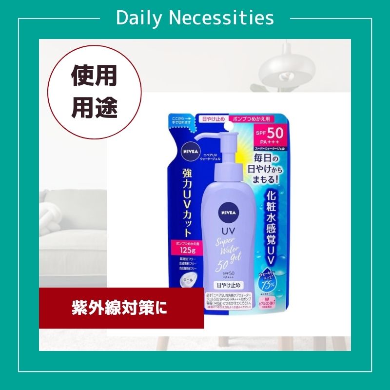 《花王》 ソフィーナ iP スキンケアUV 02皮脂がでやすい肌環境 SPF50+ PA+++ 30mL ★定形外郵便★追跡・保証なし★代引き不可★