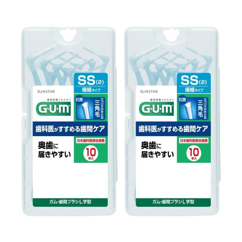 サンスター ガム GUM ガム歯周プロケア 歯間ブラシ L字型 SSサイズ 10本入 極細タイプ 2個セット