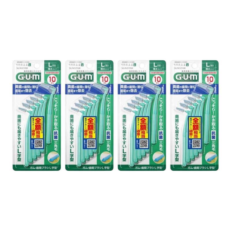 【4個計40本】サンスター GUM ガム 歯間ブラシ L字型 Lサイズ 10本入 極太いタイプ
