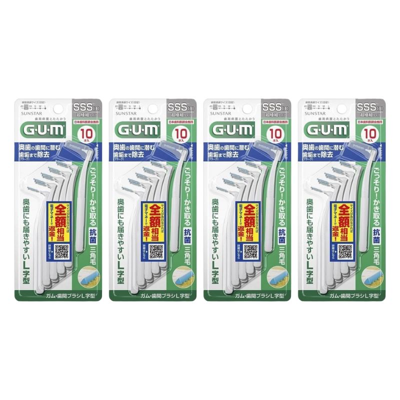 【4個計40本】サンスター GUM ガム 歯間ブラシ L字型 SSSサイズ 10本入 超極細タイプ