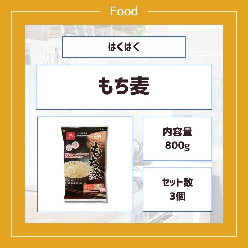 富士食品 国内産 十六穀米 300g【自然食品 美容 ヘルシー食材】