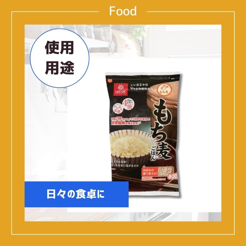 富士食品 国内産 十六穀米 300g【自然食品 美容 ヘルシー食材】