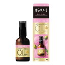 マンダム ルシードエル オイルトリートメント EXヘアオイル 60ml