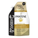 パンテーン トリートメント エクストラダメージケア 詰替 超特大2kg 切れ毛・枝毛等のダメージに