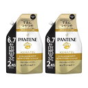 パンテーン トリートメント エクストラダメージケア 詰替 超特大2kg 2袋 切れ毛・枝毛等のダメージに