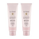 ラサーナ 海藻ヘア セラム ミルク 120g 2個 ヘアトリートメント 海藻ヘアエッセンス