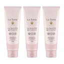 ラサーナ 海藻ヘア セラム ミルク 120g 3個 ヘアトリートメント 海藻ヘアエッセンス
