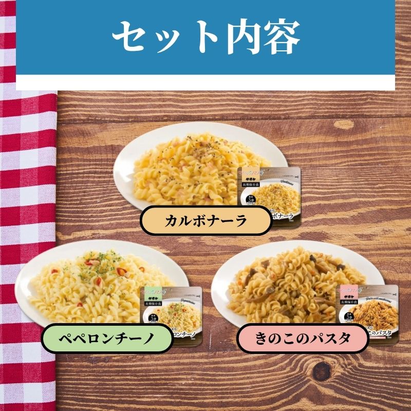 【 人気 お中元 送料無料 】 サタケ マジックライス 保存食 梅じゃこご飯 梅じゃこご飯 非常食 保存食 防災食 備蓄 食料 アルファ米 ご飯 国産米 アレルギー対応 28品目不使用 スプーン付き 5年保存 簡単調理 水戻し お湯戻し