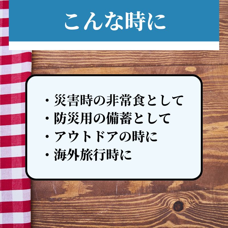 【 人気 お中元 送料無料 】 サタケ マジックライス 保存食 梅じゃこご飯 梅じゃこご飯 非常食 保存食 防災食 備蓄 食料 アルファ米 ご飯 国産米 アレルギー対応 28品目不使用 スプーン付き 5年保存 簡単調理 水戻し お湯戻し