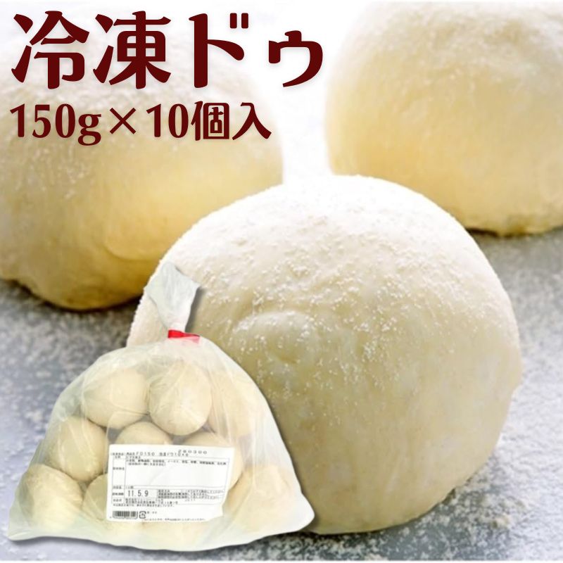 JCコムサ ドゥ 150g×10入