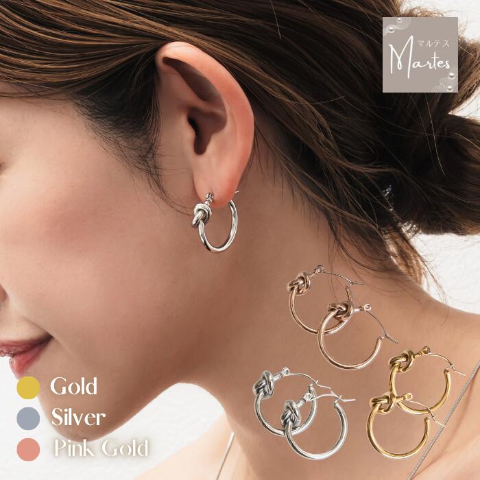 フープピアス 両耳用 18k 結び目 ピアス 大ぶりピアス つけっぱなし 輪っかピアス プレゼント かわいい 大人ピアス 付けっぱなしピアス 揺れる 高見え きれいめ 金アレ対応 大きめ キャッチレスピアス ステンレス キャッチなし