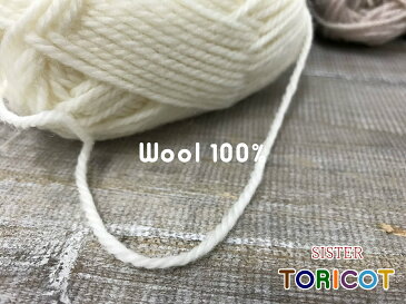 ☆数量限定価格☆【10玉セット】SISTER TORICOT【MARUJYU】オリジナルシスタートリコ上質/ウール100%/wool/純毛並太/秋冬/手編み/プレゼント/クリスマス/バレンタイン/手作り/セーター/ニット/帽子/ベスト/手袋/