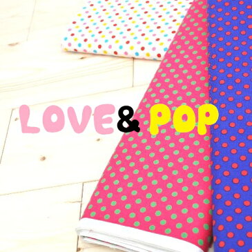 ☆LOVE&POP☆みずたまプリント大人気定番の水玉プリントカラー13F♪裏地をオシャレに!便利使いに!入園・入学/雑貨小物/お子様/手作り/プレゼント/ドット柄♪//10P03Dec16