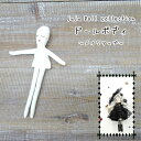 juju Doll collectionドールボディL メイクアップMARUJYUオリジナルドール/ボディ/人形ボディー /チャームドール