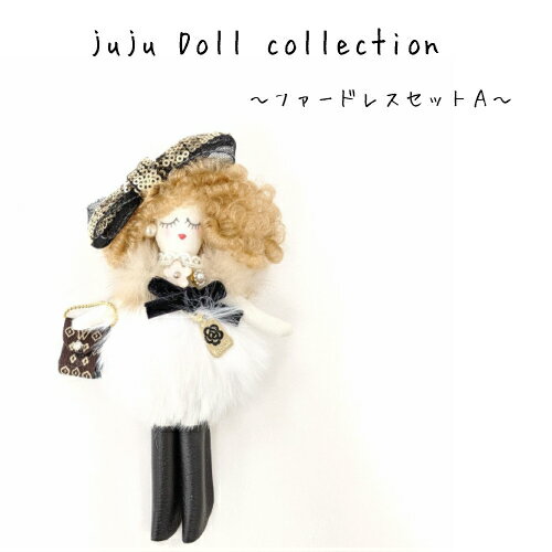 juju Doll collectionեɥ쥹åAMARUJYUꥸʥɡ/ɥ쥹/ɥ쥹å/ɡ㡼//ꥹޥ