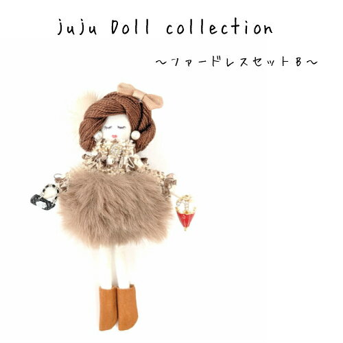 juju Doll collectionեɥ쥹åBMARUJYUꥸʥɡ/ɥ쥹/ɥ쥹å/ɡ㡼//ꥹޥ