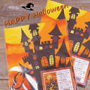ハロウィンタペストリー 壁掛け 布 【カットクロス約110cm幅×約60cm】2枚までメール便可 飾り 背景 インテリア パネル