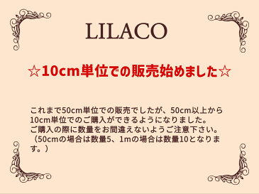 リネン 生地　くすみカラー 綿麻　無地 ~LILACO~【50cm以上10cm単位】コットンリネン　コットン45％リネン55％/生地/無地/日本製/ワンピース/ブラウス・シャツ/スカート/マスク/綿麻/大人服/子供服/雑貨/インテリア/カーテン/クッション/コットンリネン