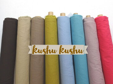生地 綿麻 ハーフリネン生地 kushu kushu(50cm以上10cm単位)綿麻ソフトタンブラーワッシャー/くったり/やわらか/ワンピース/ブラウス/シャツ/マスク/リネン/綿麻/ハーフリネン/コットンリネン/大人服/子供服/インテリア/日本製/無地/生地/布/無地