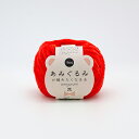 ハマナカ あみぐるみが編みたくなる糸 itoa No.307