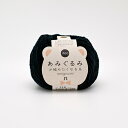ハマナカ あみぐるみが編みたくなる糸 itoa No.318