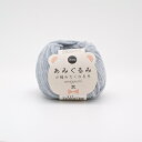 ハマナカ あみぐるみが編みたくなる糸 itoa No.317