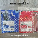 マリメッコ ポーチ marimekkoコスメポーチキットmarimekko/マリメッコ/ミニウニッコで作る/小物入れ/ポーチ/大容量/はぎれ/中身が見やすいポーチ/大きめ/人気商品