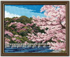 めぐる季節と日本の風景（クロスステッチ）刺しゅうキット渡月橋と桜　No.522001