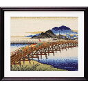 刺しゅうキット オリムパス日本名所絵百選シリーズ【広重画】錦絵 東海道五拾三次 保永堂版より7143 岡崎(矢矧之橋)