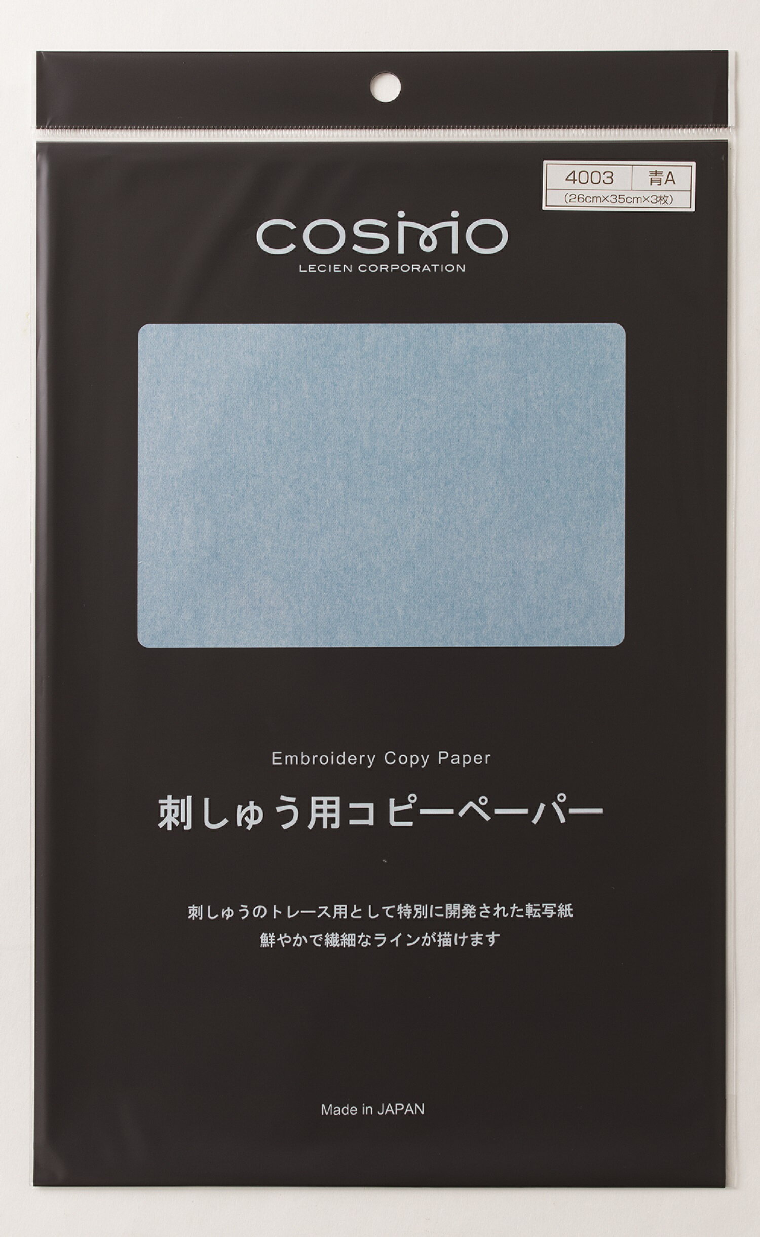 コピーペーパー　刺しゅう用品ルシアン COSMONo.4003-1　A青