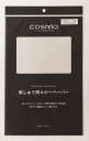 コピーペーパー 刺しゅう用品ルシアン COSMONo.4003-1 W白